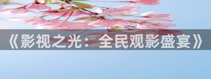极速酷客 电影